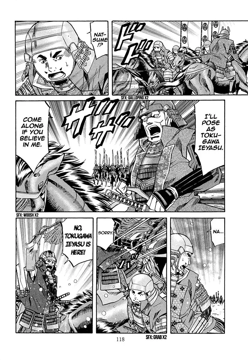 Nobunaga no Chef Chapter 76 11